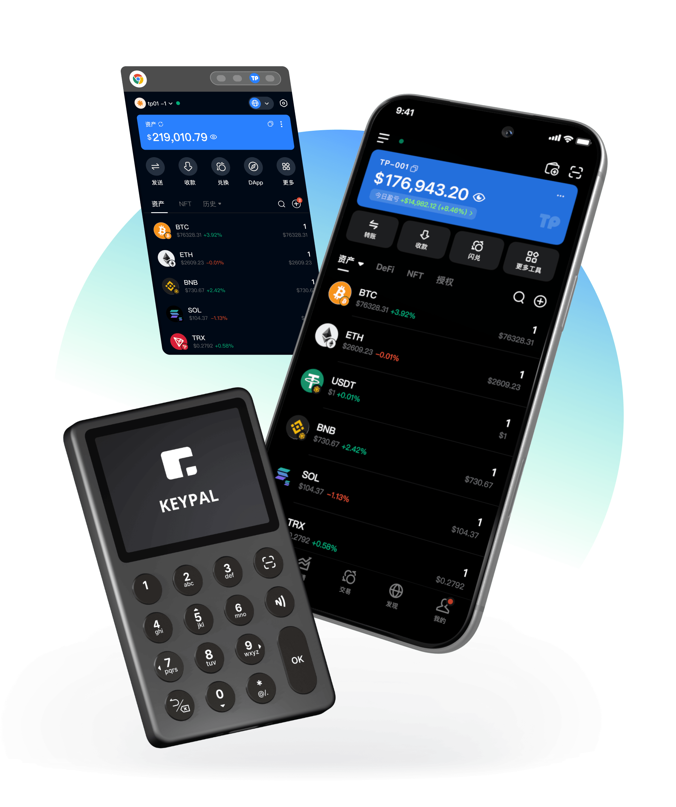 TokenPocket Wallet 產品介面